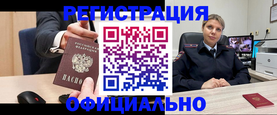 временная регистрация госуслуги в Пикалёво