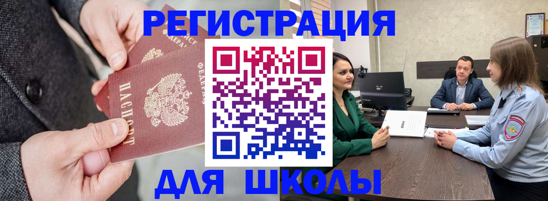 прописка поиск в Пикалёво